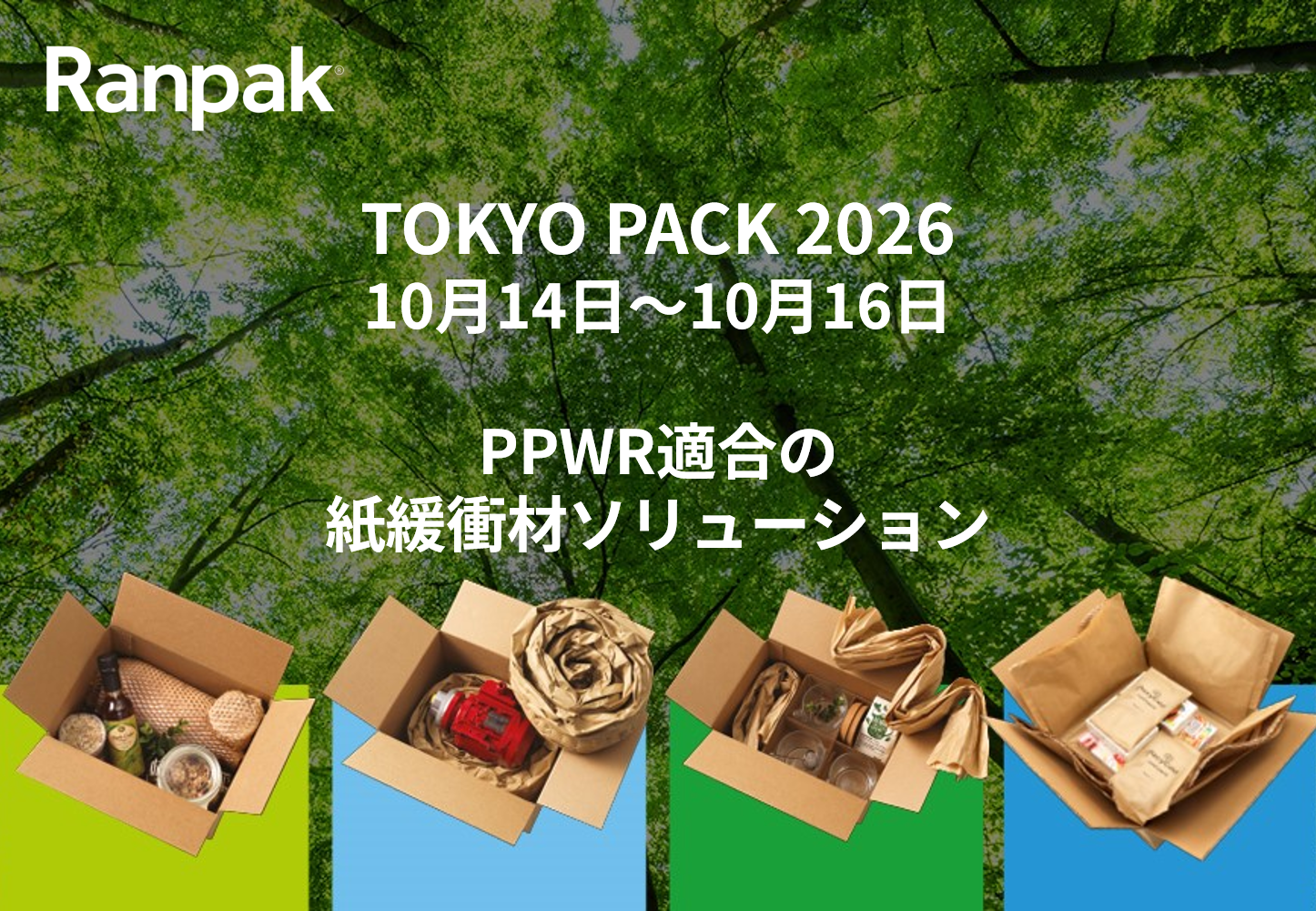 FillPak® TT | Ranpak